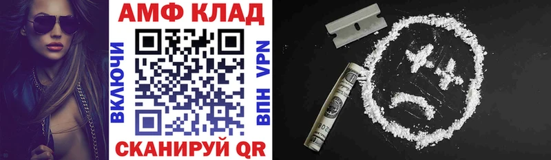 Купить закладки  Новоалександровск  Амфетамин VHQ 