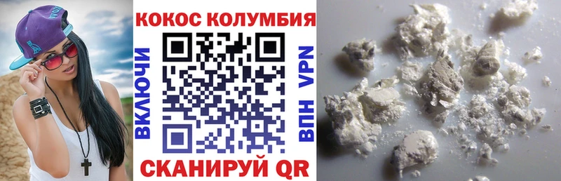 COCAIN 98%  Купить  Новоалександровск 