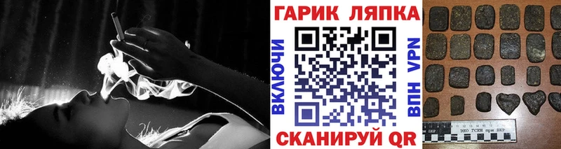 Купить  Новоалександровск  ГАШИШ hashish 