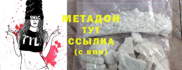 амф Волоколамск