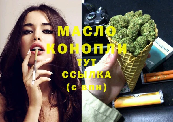 сатива Верхний Тагил