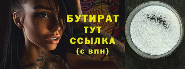 метадон Волосово