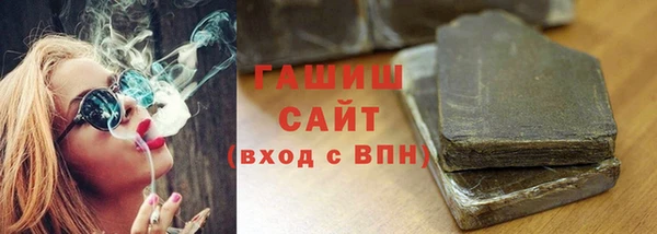 амф Волоколамск
