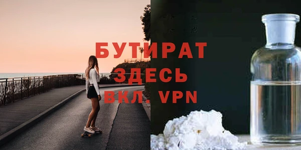 амф Волоколамск