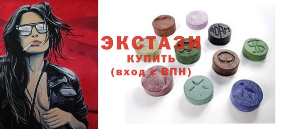 метадон Волосово