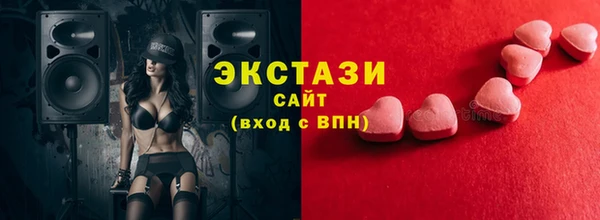 амф Волоколамск