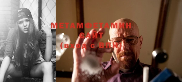 метадон Волосово