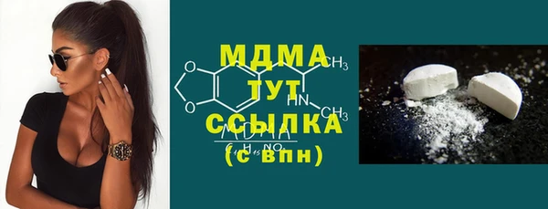 амф Волоколамск