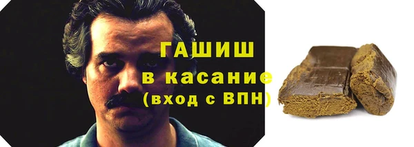 метадон Волосово