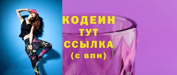 метадон Волосово