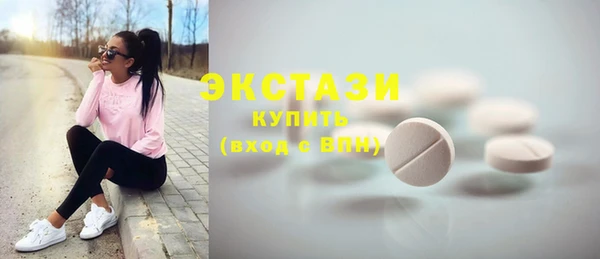 амф Волоколамск