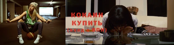 амф Волоколамск