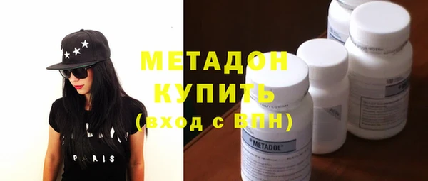 амф Волоколамск
