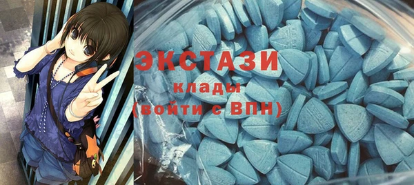 амф Волоколамск