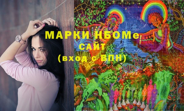 метадон Волосово