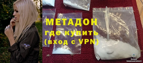 apvp Володарск