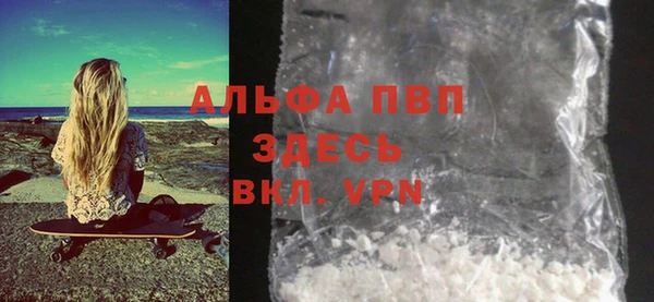 apvp Володарск