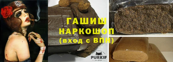 метадон Волосово