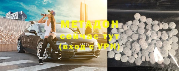 метадон Волосово