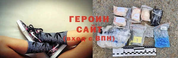 метадон Волосово