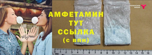 амф Волоколамск