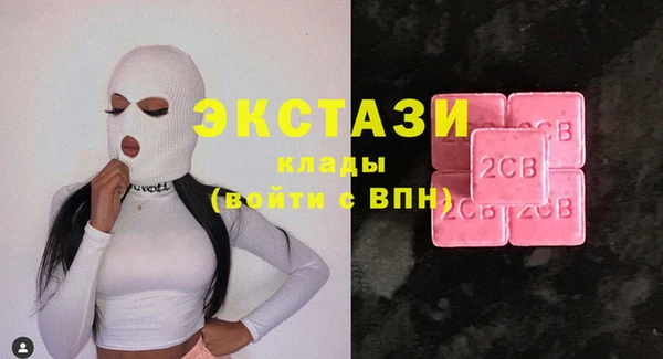 амф Волоколамск