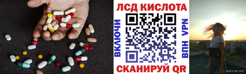LSD-25 экстази ecstasy  Купить где  Новоалександровск 