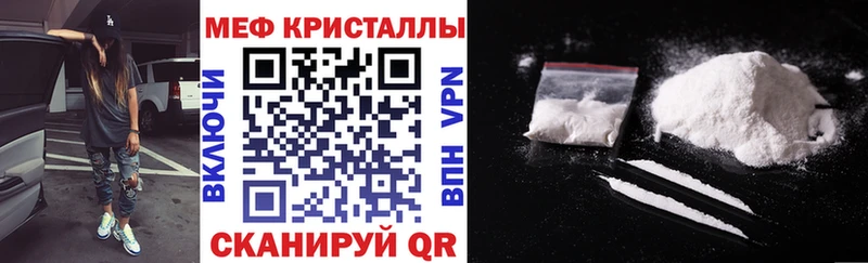 МЯУ-МЯУ 4 MMC  Новоалександровск 