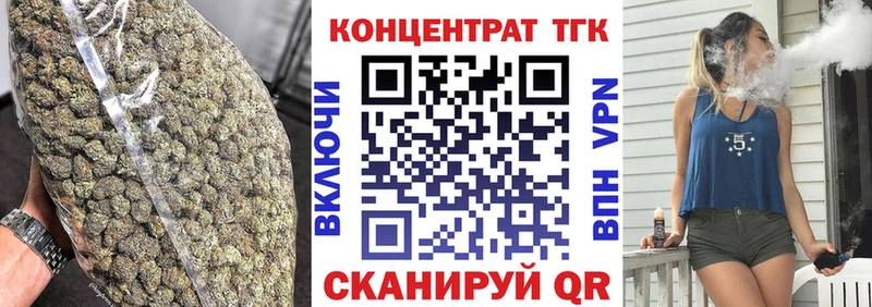 Купить закладки  Новоалександровск  ТГК вейп с тгк 