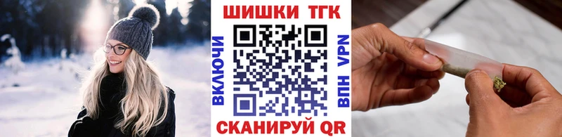 МАРИХУАНА Ganja  Купить  Новоалександровск 